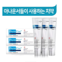 피토파인 치약 150g 3개/벌크