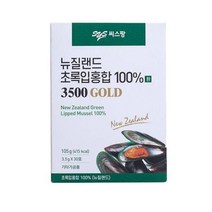 씨스팡 [씨스팡]뉴질랜드 초록입홍합환 100% 2개월(30포 2박스), 상세 설명 참조, 단일옵션