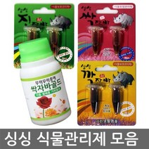 PGM1*^몰싱싱 친환경식물관리제 모음 영양제 보호제 화분 리약 부족 가정용 분재 고급 관엽 전용 용제^*1췤pgm, *^^옵션*^싱싱 싹자바
