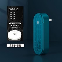 (1+1)원룸 10평 침실 사무실 작고 강력한 저소음 공기청정기 (2개)각방에 하나씩, 핑크x2개