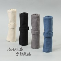 만년필 케이스 파우치 선물 볼펜 펜 롤러 돌돌 마는 끈 연필 가방, 민 니 블루