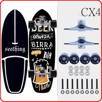 GEELE 서프스케이트보드 카버보드 랜드서핑 트럭CX4, BJ