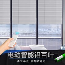 브라인다 창문형 무타공 블라인드 못없는 못안박고 암막 셀프 방풍 브라인더 작은창커튼 커튼