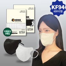 귀편한 새부리형마스크 KF94 대형 50매 블랙 100%국내생산 초미세먼지차단 보풀없는 화장안묻는 귀안아픈 숨쉬기편한 세부리형 마스크, 화이트 100매