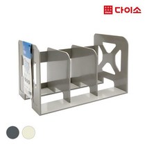 [다이소]3단책꽂이-50320