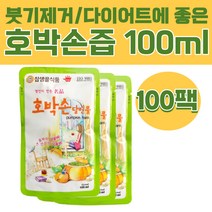 호박손즙 호박손달인물 임산부 붓기 출산 100ml 100팩