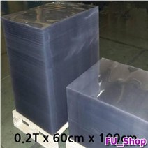ForU614 경질 PVC 10개 진열 시트 상품케이스, 반품불가 동의