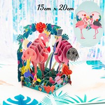 초대장 카드 3D 팝업 약혼 카드 연인 결혼식 초대장 인사말 레이저 컷 발렌타인 데이 선물 기념일 도매, 32 flamingo lover