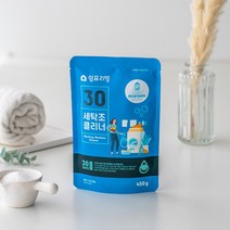 쉼표리빙 세탁조 클리너 드럼 통돌이 세탁기 청소 세탁조 세정제 크리너 450gX2팩