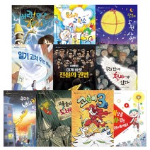 [잇츠북어린이] 그래 책이야 21-30 세트