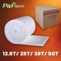 메가론 세라믹울 12.5T~50T 폭600(mm) 세라크울 밀도 100K 내화충진재 덕트 공사 닥트 시공 1260도 세라믹파이버 케이블 트레이 내화충전재, 세라믹울 38T x 600 x 4800