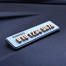 디오 프리미엄 원목 가죽 주차번호판, 아쿠아민트, 티타늄골드