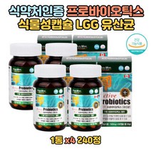 락토바실러스 람노서스 유산균 장건강 기능 개선 피로 40대 50대 장 유해균 락토바실러스 가세리 카제이 불가리
