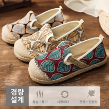 민속 자수 슬립온 멋진 면 캔버스 우아한 여성화 편안한 플랫