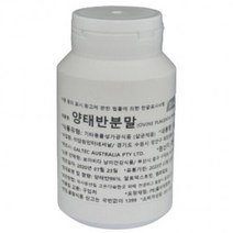 호주산 고함량 양태반 96 분말 100g, 상세페이지 참조, 상세페이지 참조, 상세페이지 참조