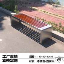 공원벤치 테라스 야외용 정원 평벤치 등받이 카페 의자 플라스틱, 커버40X40X180방부목연한커피