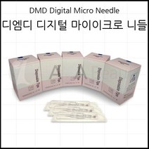 반영구니들- *DMD* 마이크로니들 *디지털니들*안개눈썹 자연눈썹 아이 *DMD*머신-*디지털니들*안개눈썹 자연눈썹 아이라인 입술 MTS *DMD*머신, 1라운드