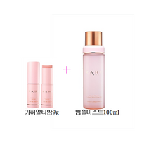 KAHI 가히 멀티밤 9g+미스트앰플100ml +쇼핑백+스파츌라 화장품선물 주름관리 주름개선밤 스틱 가히링클바운스 멀티밤 주름케어스틱 멀티스틱 가히 쇼핑백 미스트 앰플 모공수축