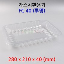 가스치환 산소용기 FC 40 (투명) 400개 박스
