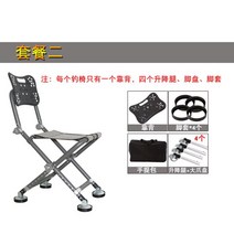 모든 지형 알루미늄 합금 낚시 의자 뒷다리와 휴대용 다기능 접는 조절 reclining, 05 2