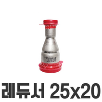 레듀샤 레듀서 25x20 25*20 이중링 몰코 조인트 SR SP DS SJ SH JOIN, 1개
