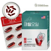 크릴오일 인지질 58% 남극 크릴 오일 56 액상 캡슐 수용성 오메가3 아스타잔틴 1000mg 30캡슐 / CCMLR 준수, 1박스, 1000mg 30캡슣