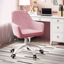 북유럽 스타일 예쁜 인테리어의자 바퀴의자, 핑크