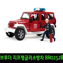 브루더2528 지프 랭글러 루비콘 소방차+소방관피규어