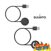 순토9 피크 SS050544000