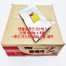무배 연필심쫀드기1박스(4봉)+쫀듸기스프1봉(300g)set 울산쫀드기 경주황남황리단길쫀드기, 1박스(4봉)+쫀듸기스프1봉(300g)