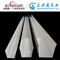 지붕 물 받이 처마 빗물 공사 홈통 선 DIY PVC 우수 판넬 파이프 알루미늄 사각 배수로 PE 수로관 측구, 싱크대 액세서리 아래의 대형 워터 씰, 1개