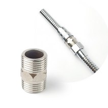 스텐 호스연결구 샤워호스 메탈줄 스텐호스 길이연장 연결, 스텐 호스연결구(SW84)