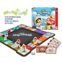 모두의마블 국민게임 랜드마크 게임 마블게임 부루마블 경제전략 부루마블게임 클래식