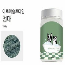 KSO-아로마 샴푸 피부 솔트타임 260g 강아지 청대 린스, 1, 본상품선택