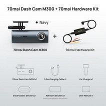 블랙박스 M300 자동차 DVR 1296P 야간 투시경 차량 카메라 레코더 24H 주차 모드 WIFI 및 앱 제어, M300 Navy n HW Kit_CHINA_32GB
