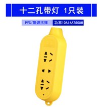 .야외 멀티탭 실외 전동 배터리선 자동차충전기 콘센트 자접 평판손수레 고무 파손방지 탈부착가능, T01-LT39한개세트