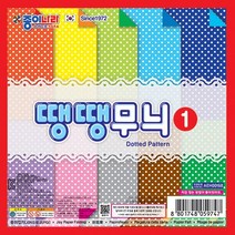 종이나라 땡땡무늬 1번 색종이, 1개