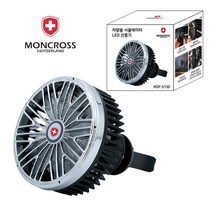 몽크로스 MSF-S130 차량용 서큘레이터 송풍구 선풍기 (3단계 풍속조절)