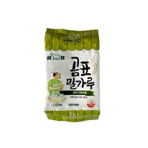푸드) 대한제분 중력밀가루 2.5kg, 단일 수량, 상세페이지 참조