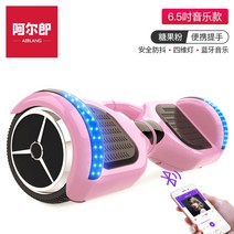 투휠 전동 호버보드 성인 1인용 전동휠 보드 두발 전기 대리기사 출퇴근 스탠딩 배터리, 36V, 기본형 핑크 [자동균형]