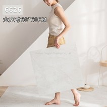 5개세트 자체 접착 PVC 바닥 스티커 시멘트 대리석 모양 바닥 타일 두꺼운 쉬움 셀프 타일 무늬 장판 시공, 6626 1.8mm 60x60cm 5개세트