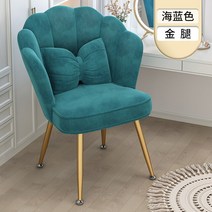 북유럽 거실의자 라운지 카페 임스체어 북유럽 스타일 메이크업 스툴 모던하고 심플한 의자 사랑스러운, 22 latex