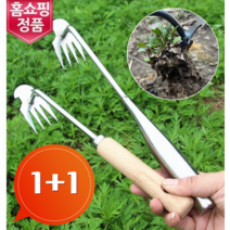 (1+1)뿌리호미 잡초 뿌리 풀뽑기 잔뿌리 제거 제초 갈퀴 호미 괭이 잡초제거호미 농사용 갈퀴 도톰 망간강/제초 및 흙 파내기 양용/가정 농업에 적합, 27cm 둥근머리 첨치기(나무타입), 1+1
