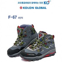 코오롱 절연화 안전화 작업화 공장신발 현장화 6in