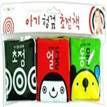 아기 헝겊 초점책