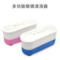에끌 메이크업브러쉬 클리너 시계 보석 클리너초음파 청소 기계 가정용 전자동 안경 세탁기 작은 보석 시계 청소-12342, 단일옵션, 05. 기본 모델 (파란색 및 빨간
