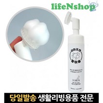 실내 실내용 아파트 벽면 원룸벽지 제거제 장판찌든때제거 베란다벽 타일곰팡이, 고래Living, 단일옵션