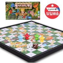 바니랜드 자석 뱀사다리 게임 주사위게임 장난감 보드게임 선물