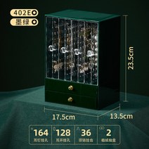 아기 돌반지 보석함 반지함 반지 서랍 책상 보석 저장 상자 큰 다층 귀걸이 전시 선물, 한개옵션1, 06 F