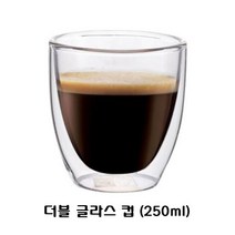 더블월 이중 글라스 5종 더블글라스 유리컵, 1개, 더블월 이중 글라스 250ml